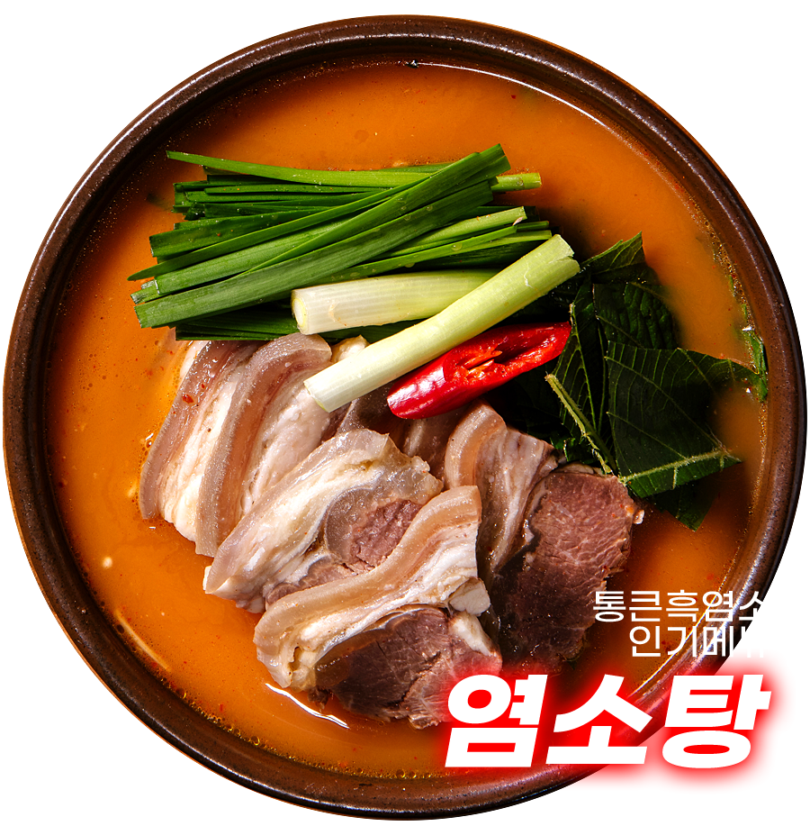 메뉴