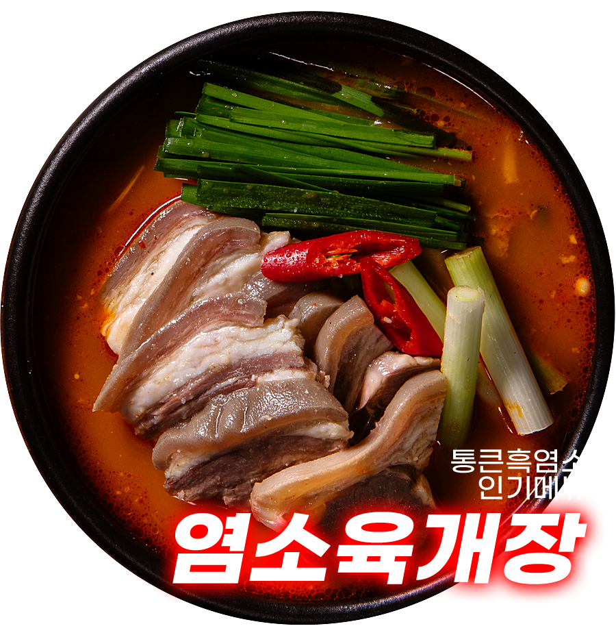 메뉴