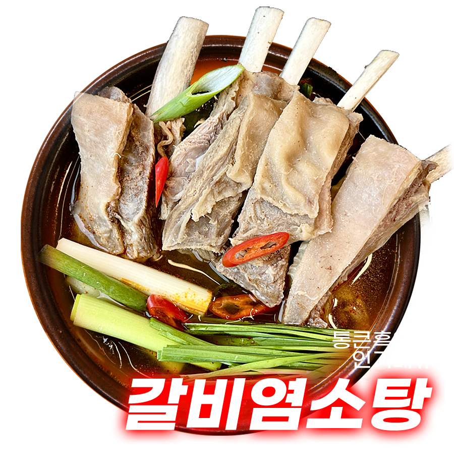 메뉴
