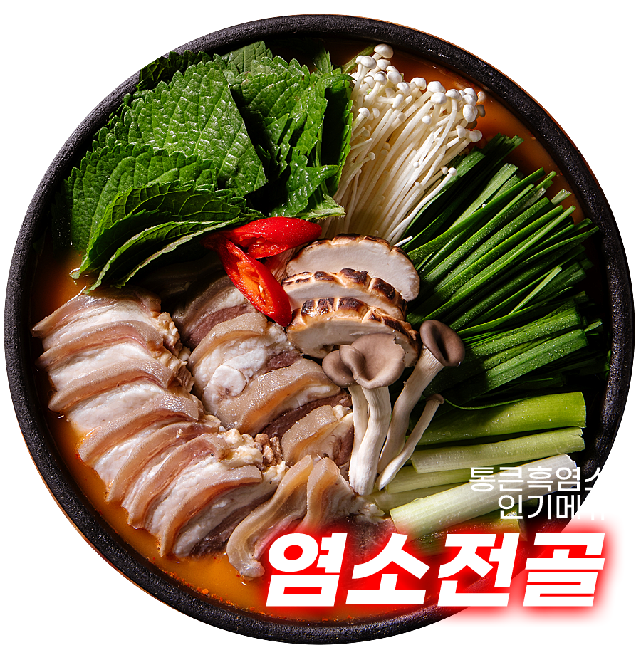 메뉴