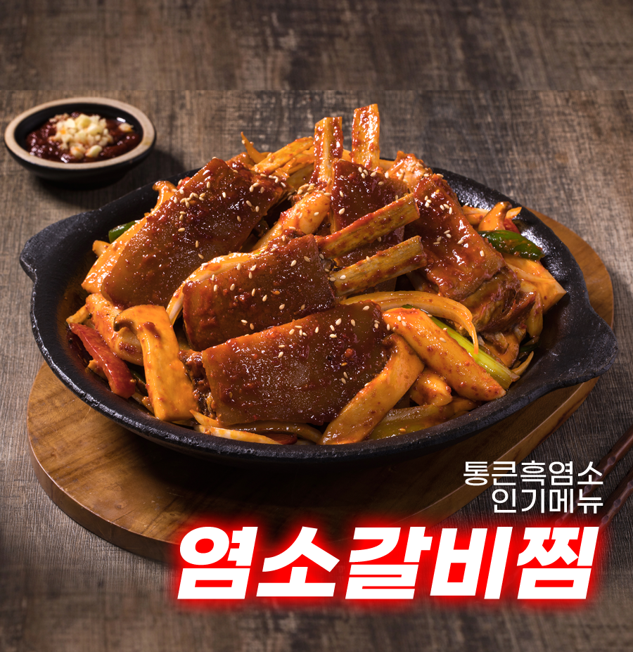 메뉴