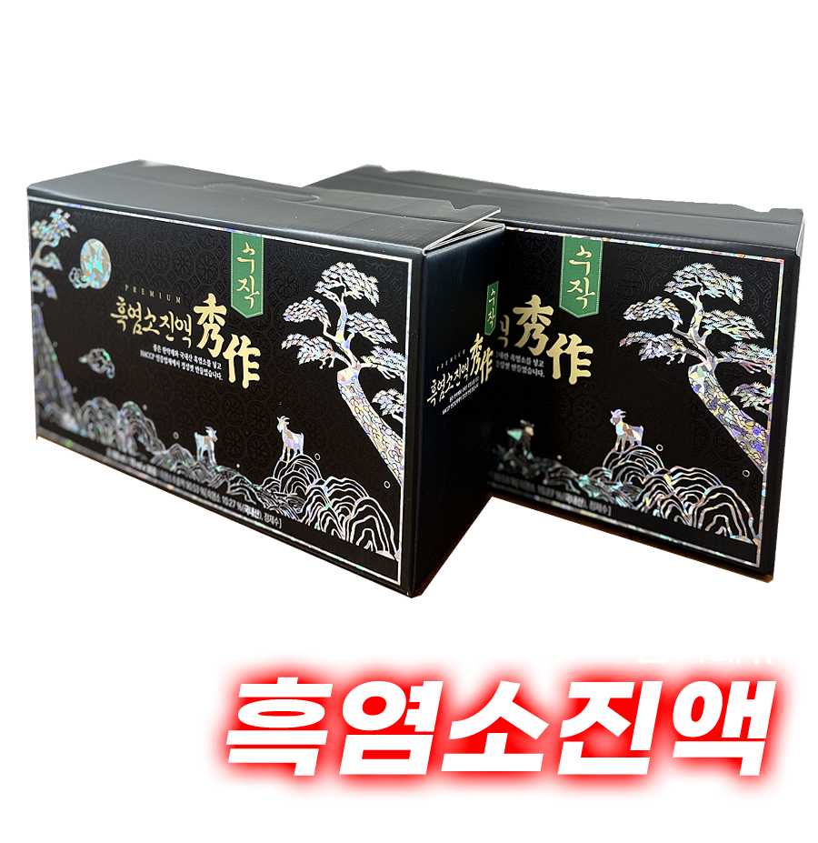 메뉴